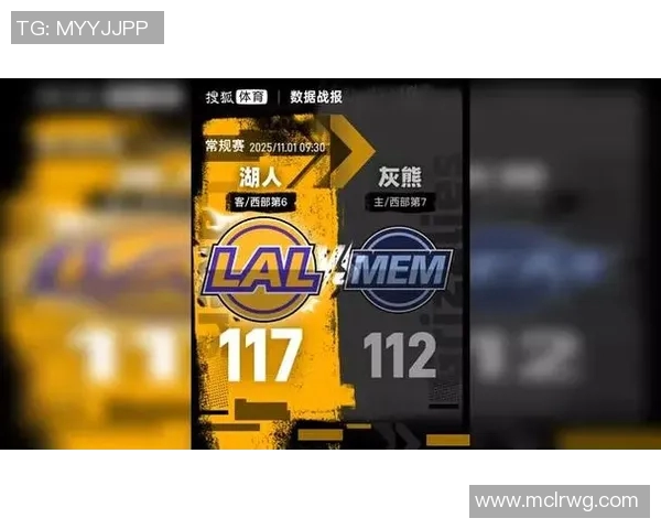 东契奇44+12+6里夫斯21+4+4 NBA杯湖人擒灰熊 东契奇44+12+6里夫斯21+4+4 NBA杯湖人擒灰熊