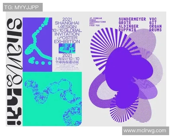 探索无限可能:海报印刷的灵感与创意 探索无限可能:海报印刷的灵感与创意