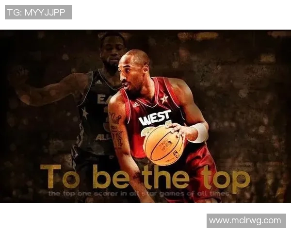 科比·布莱恩特：传奇篮球之路与精神永恒的传承