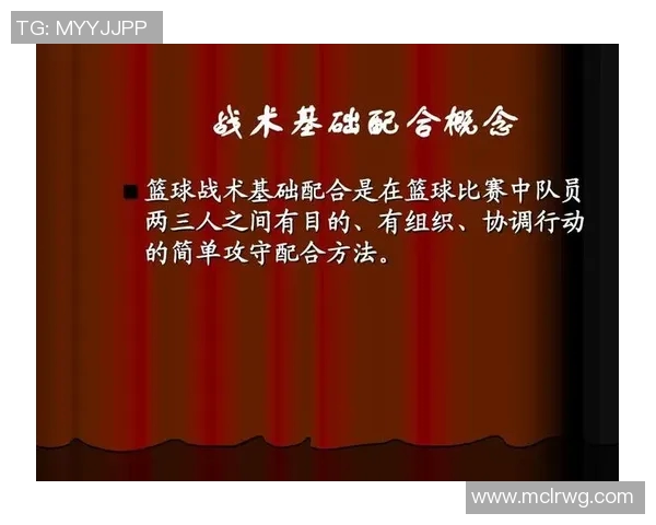 南京攀岩队快攻战术分析与成绩反思探讨