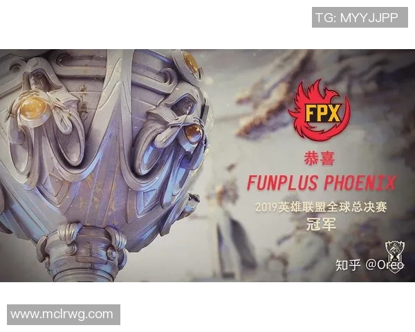 FPX崛起之路:从默默无闻到全球总冠军的荣耀历程 FPX崛起之路:从默默无闻到全球总冠军的荣耀历程