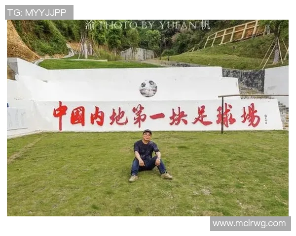 不被定义的中国足球明星如何在国际舞台上书写自己的传奇故事